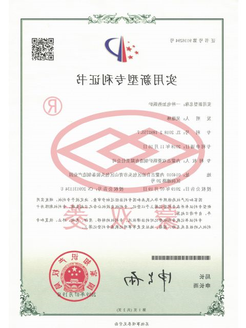 一种电加热锅炉