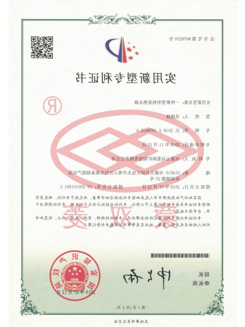一种新型热泵热水器
