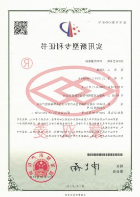 一种相变储能器
