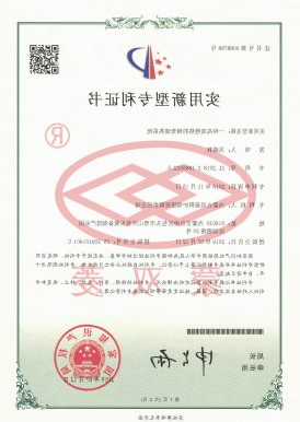 一种高效绝热相变储能系统