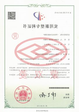 一种高电压电极式锅炉