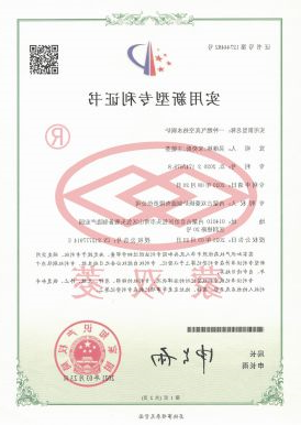 一种燃气真空热水锅炉