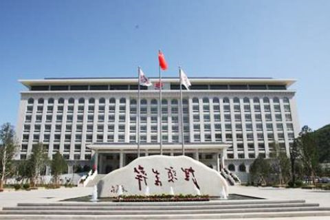 陕西延长石油（集团）有限责任公司