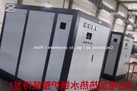 6台电热水锅炉东胜发货