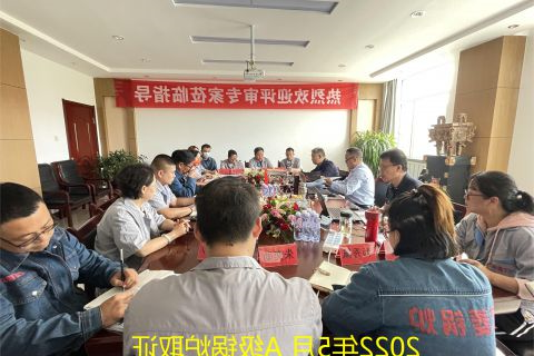 2022年5月 A级锅炉取证