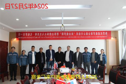 2024.2.27俄罗斯客户来厂考察