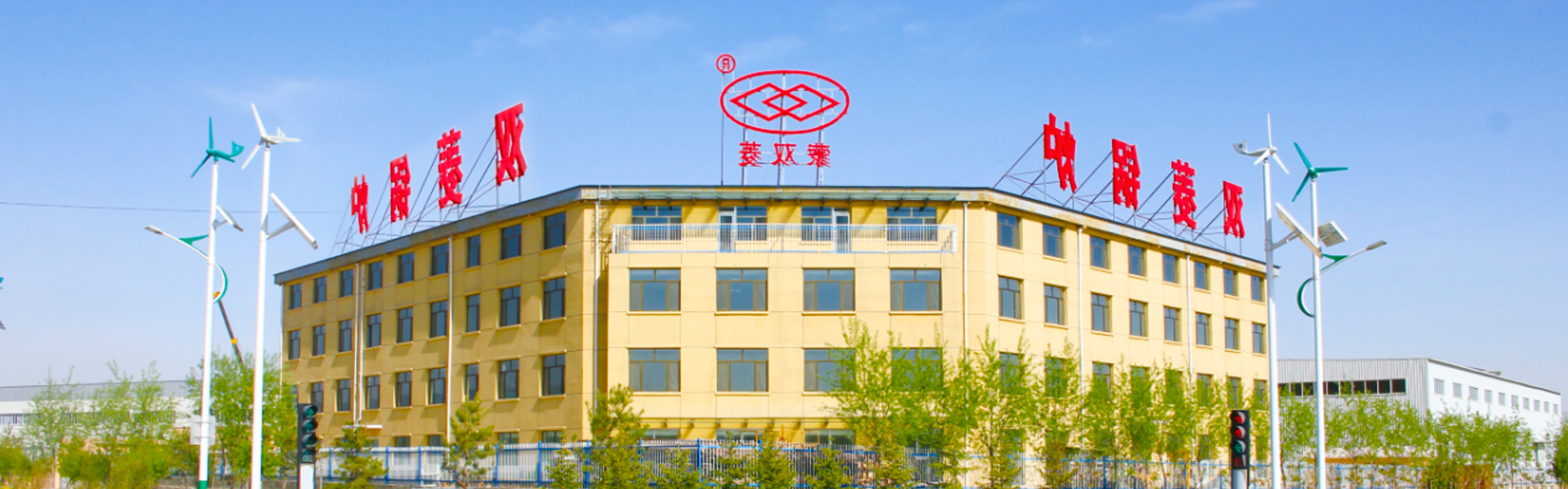 关于我们